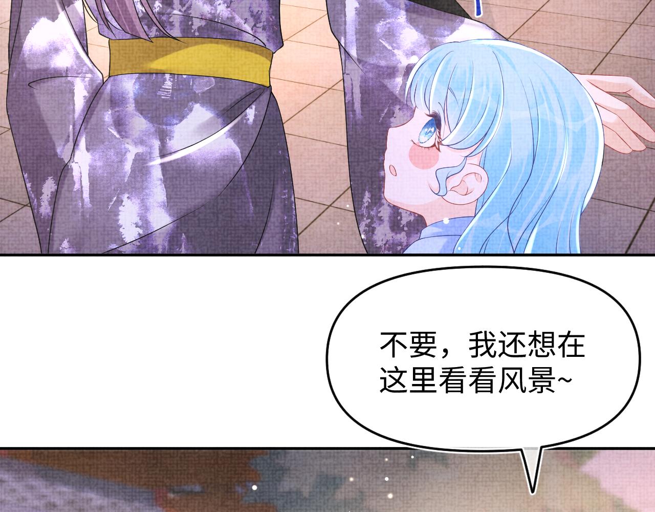 第106话 被妹妹讨厌肿么办(1/3)-第108话