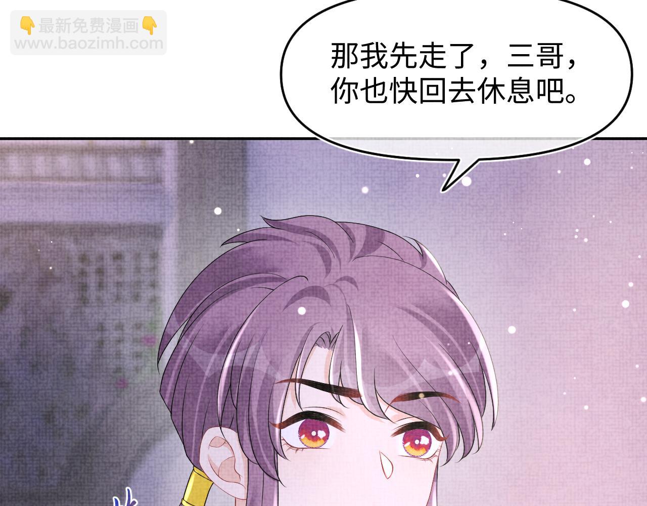 第106话 被妹妹讨厌肿么办(1/3)-第108话