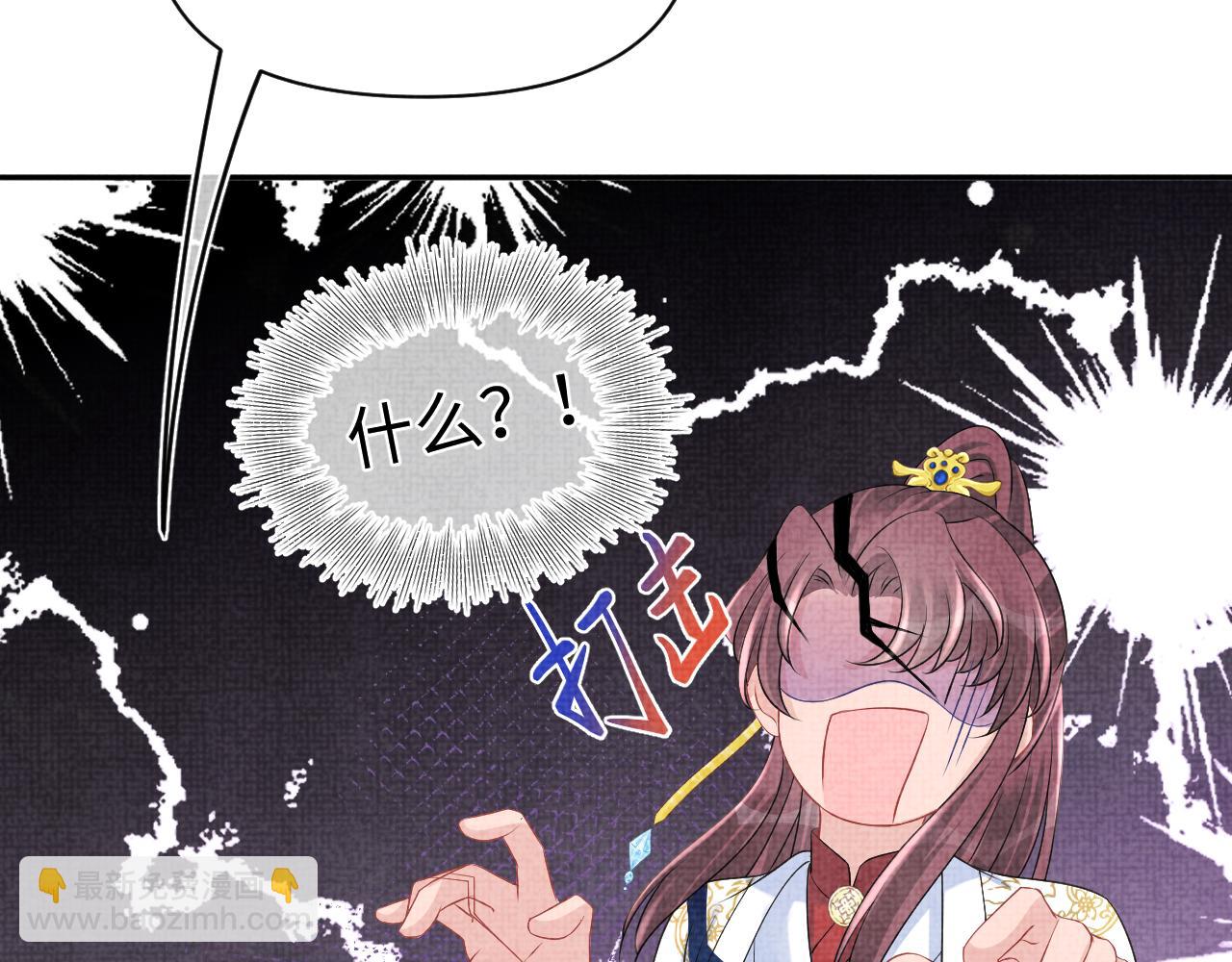 第106话 被妹妹讨厌肿么办(1/3)-第108话