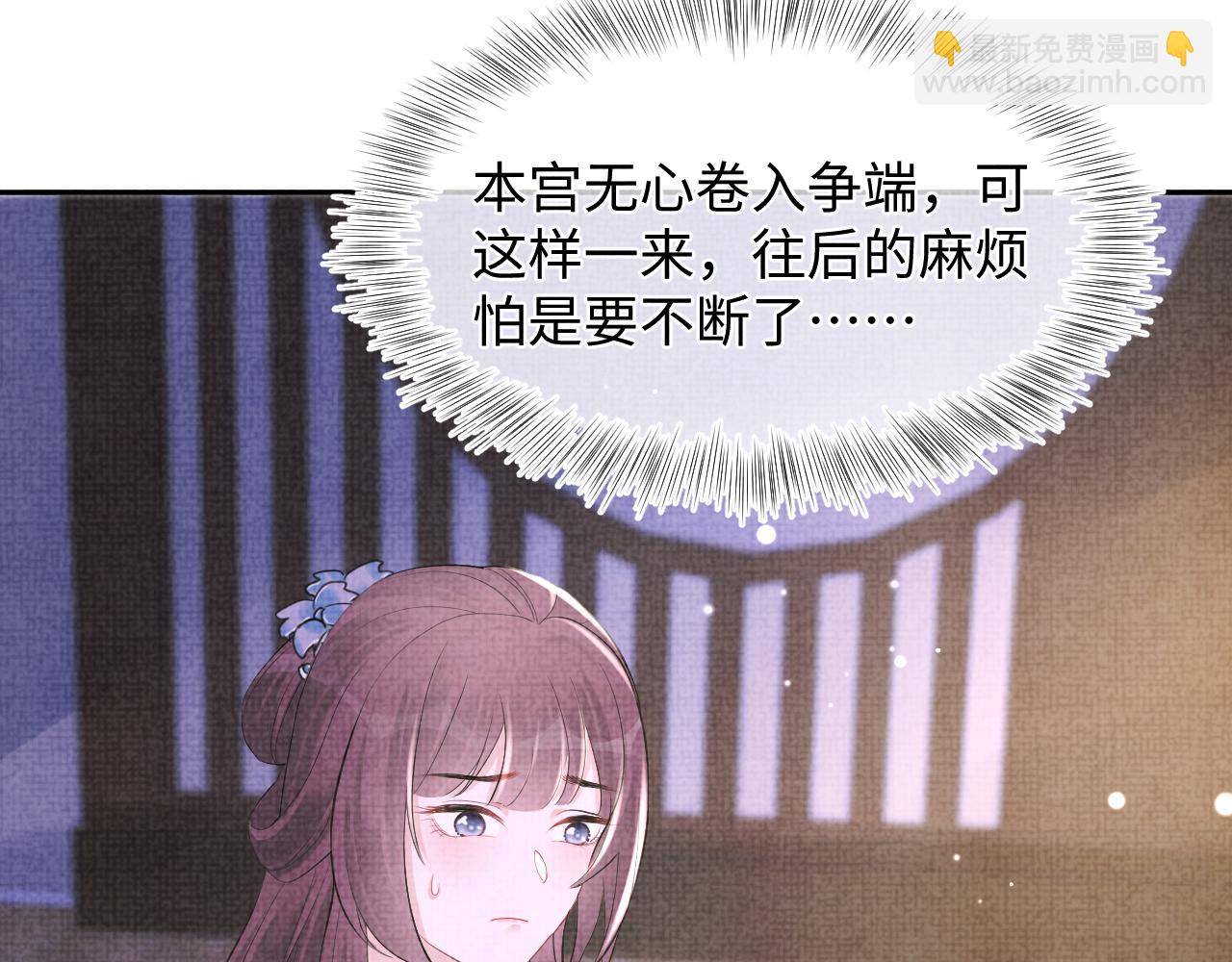 第106话 被妹妹讨厌肿么办(1/3)-第108话