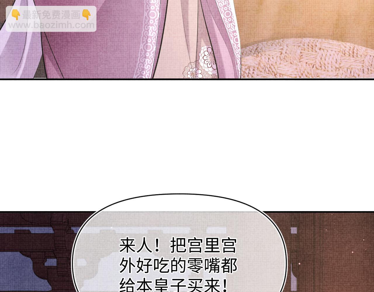 第106话 被妹妹讨厌肿么办(1/3)-第108话