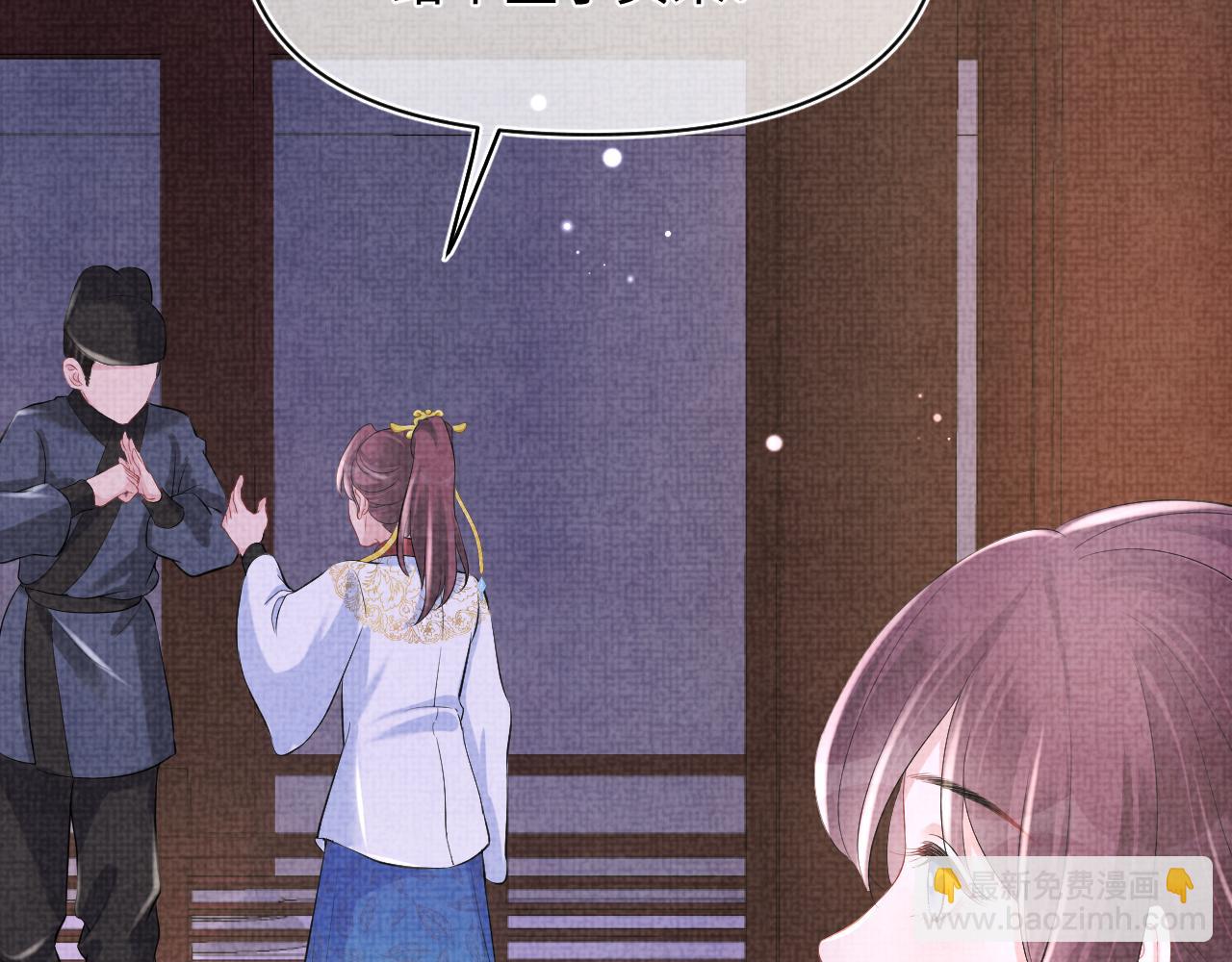 第106话 被妹妹讨厌肿么办(1/3)-第108话