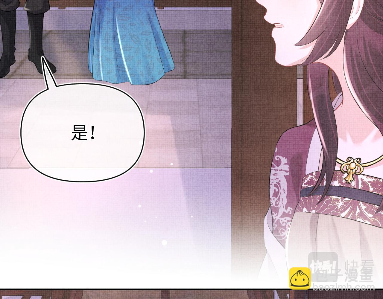 第106话 被妹妹讨厌肿么办(1/3)-第108话