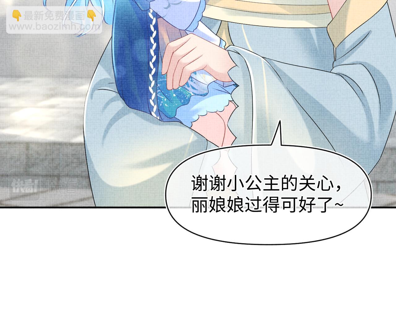 第108话 计划瓮中捉鳖(1/3)-第110话