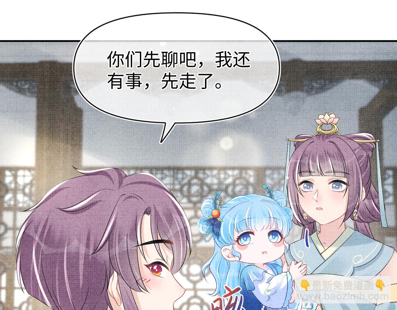 第108话 计划瓮中捉鳖(1/3)-第110话