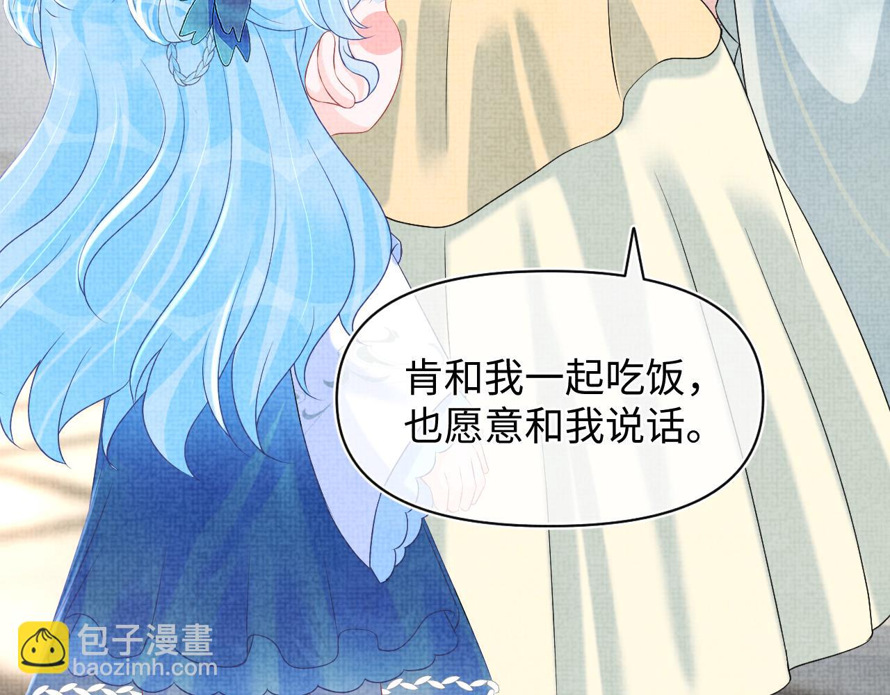 第108话 计划瓮中捉鳖(1/3)-第110话