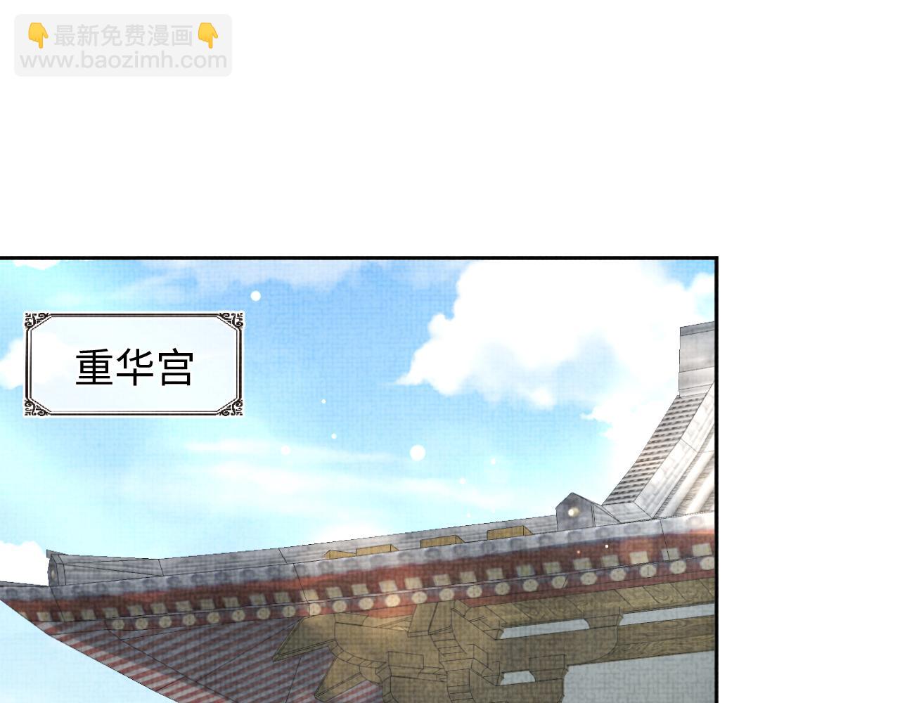 第108话 计划瓮中捉鳖(1/3)-第110话