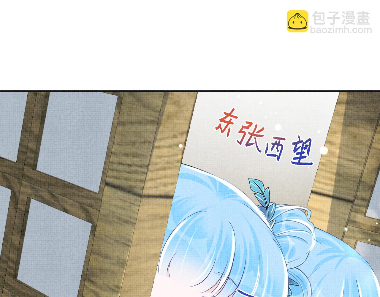 第108话 计划瓮中捉鳖(1/3)-第110话