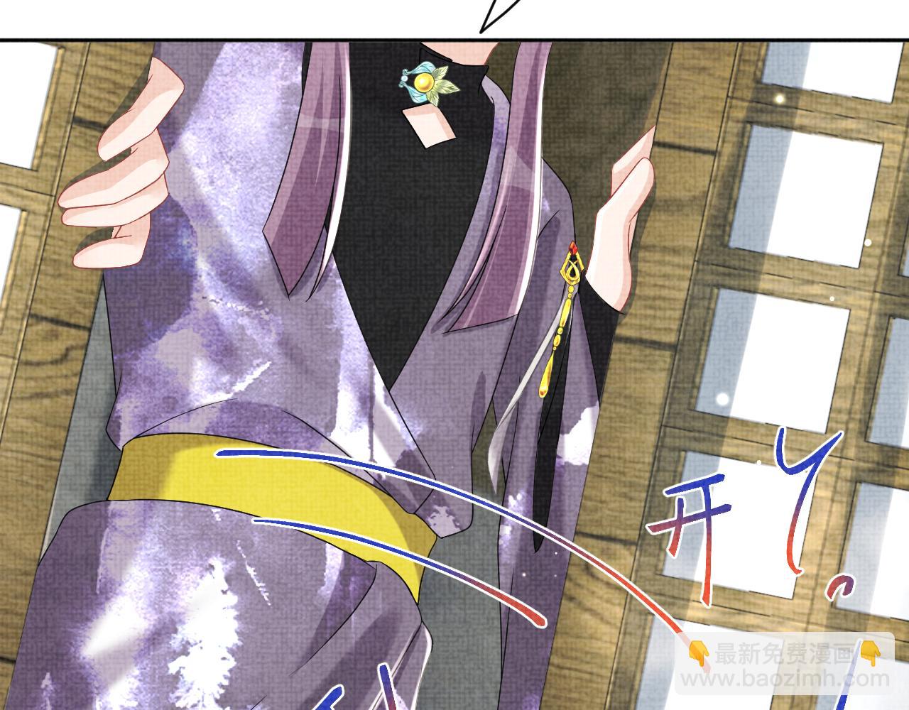 第108话 计划瓮中捉鳖(1/3)-第110话