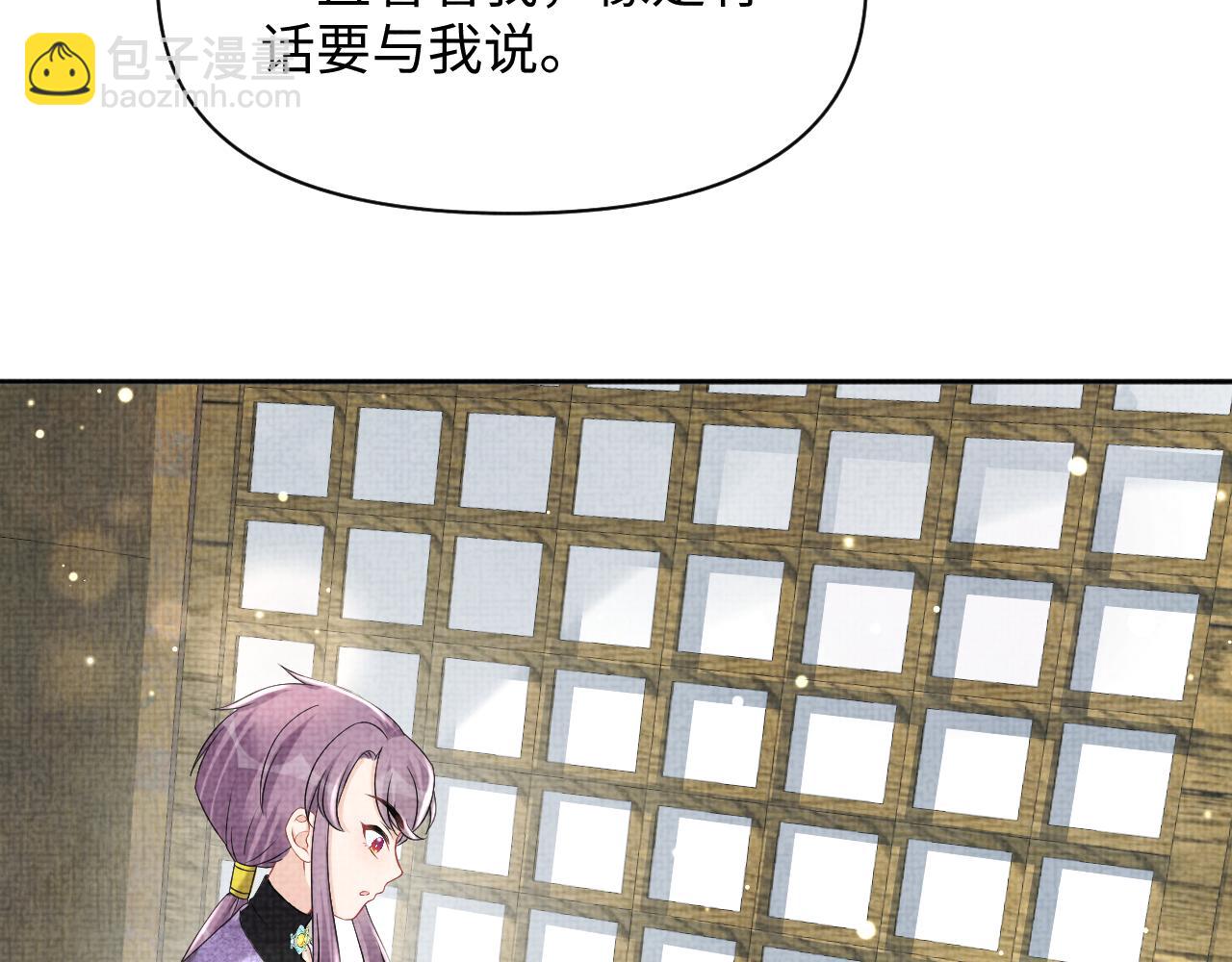 第108话 计划瓮中捉鳖(1/3)-第110话