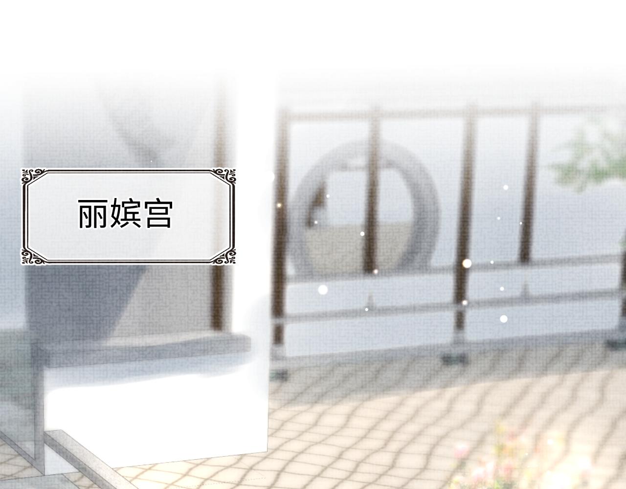 第108话 计划瓮中捉鳖(1/3)-第110话