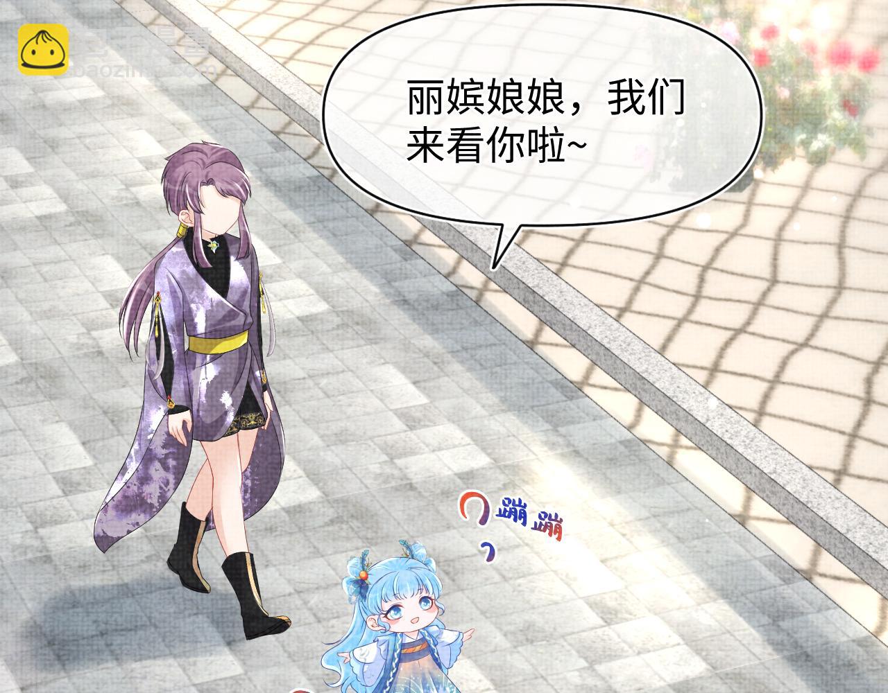 第108话 计划瓮中捉鳖(1/3)-第110话