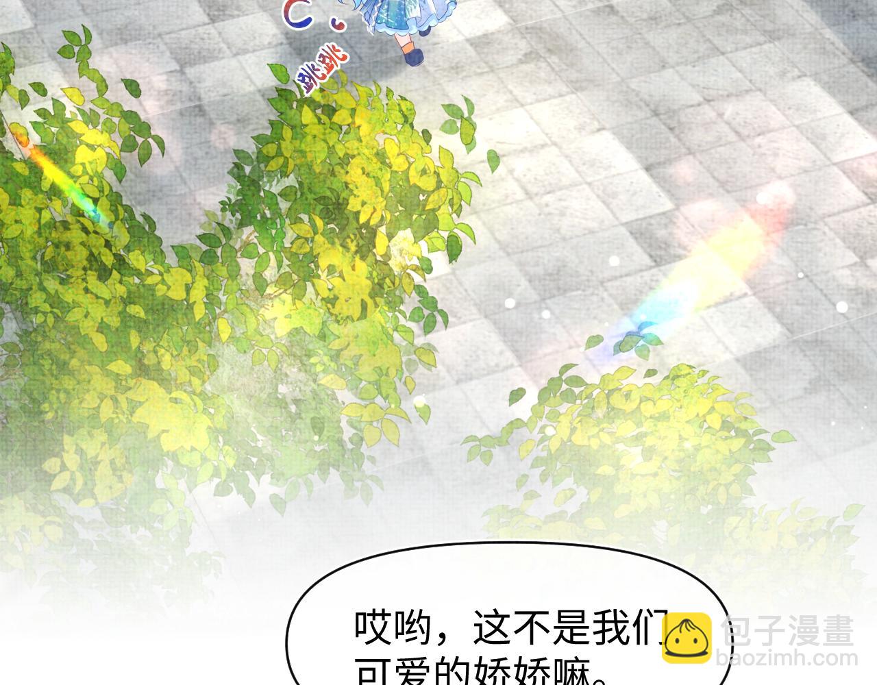 第108话 计划瓮中捉鳖(1/3)-第110话