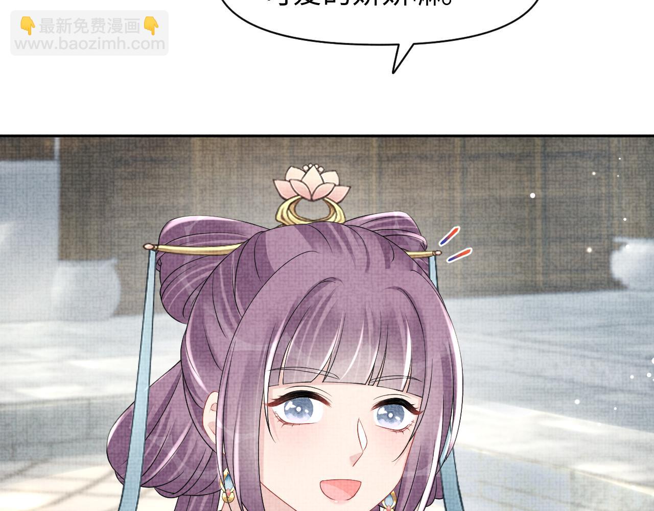 第108话 计划瓮中捉鳖(1/3)-第110话