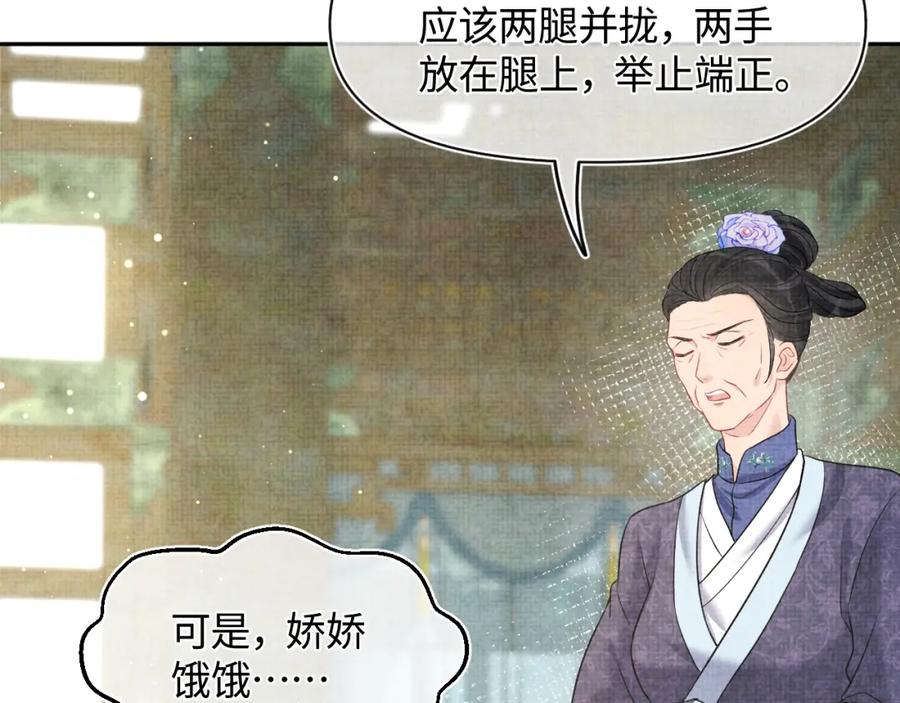 第10话 攻略进度100%(1/3)-第12话