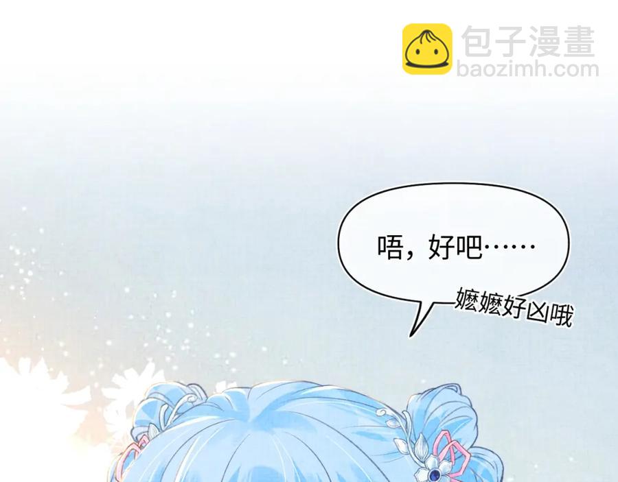 第10话 攻略进度100%(1/3)-第12话