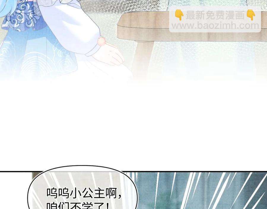 第10话 攻略进度100%(1/3)-第12话