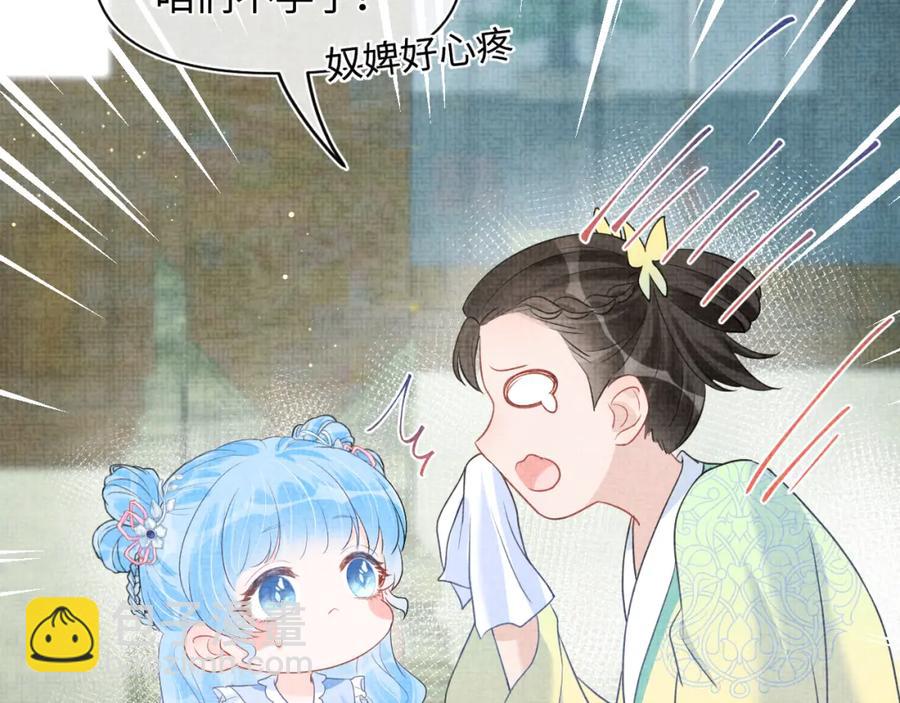 第10话 攻略进度100%(1/3)-第12话