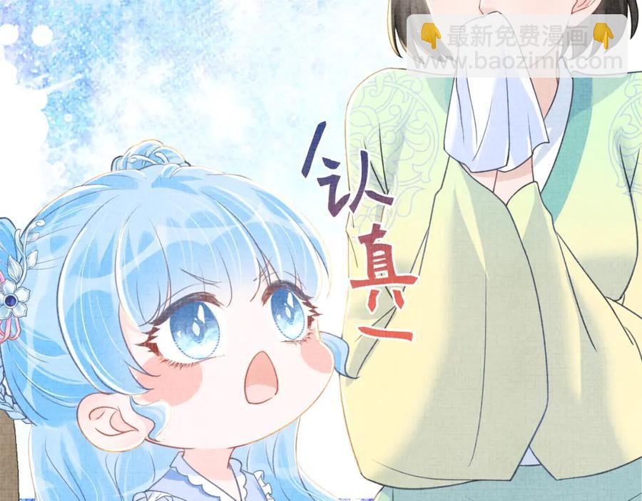 第10话 攻略进度100%(1/3)-第12话