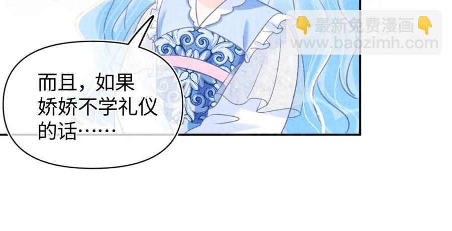 第10话 攻略进度100%(1/3)-第12话