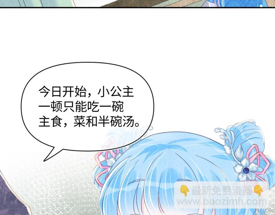 第10话 攻略进度100%(1/3)-第12话