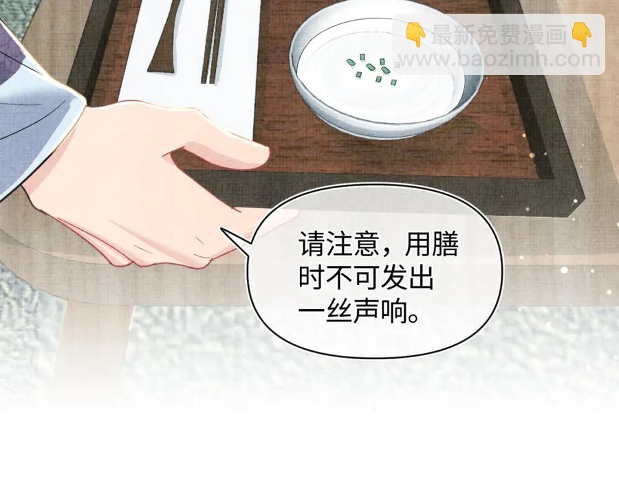 第10话 攻略进度100%(1/3)-第12话