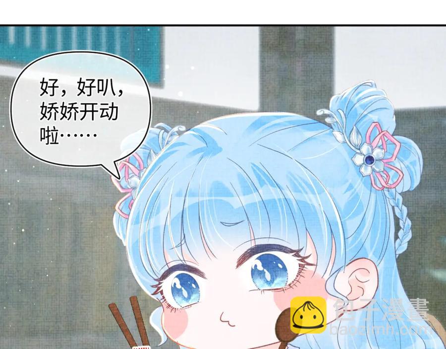 第10话 攻略进度100%(1/3)-第12话