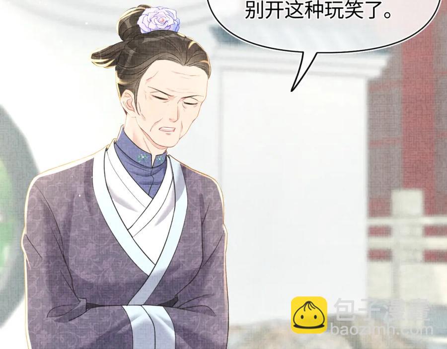 第10话 攻略进度100%(1/3)-第12话