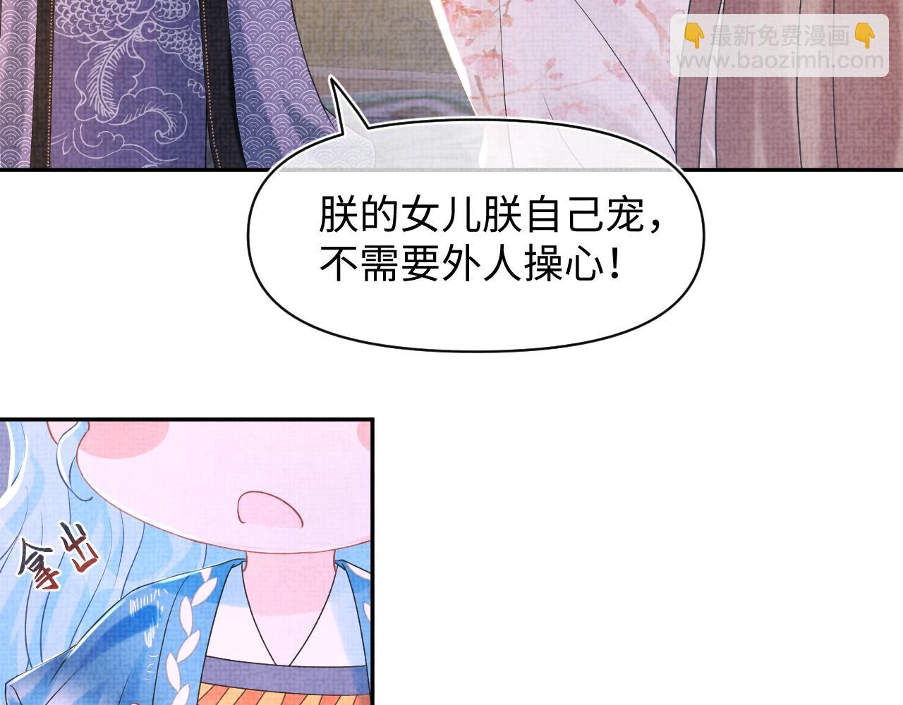 第110话 真凶落网(1/3)-第112话