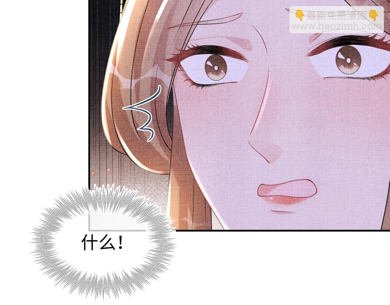 第110话 真凶落网(1/3)-第112话