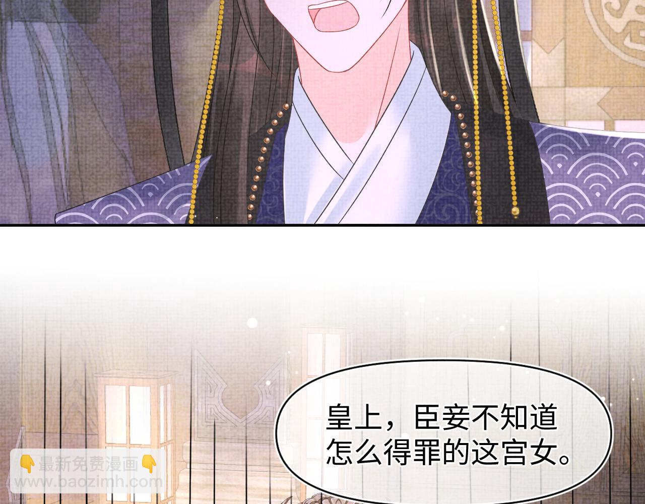 第110话 真凶落网(1/3)-第112话