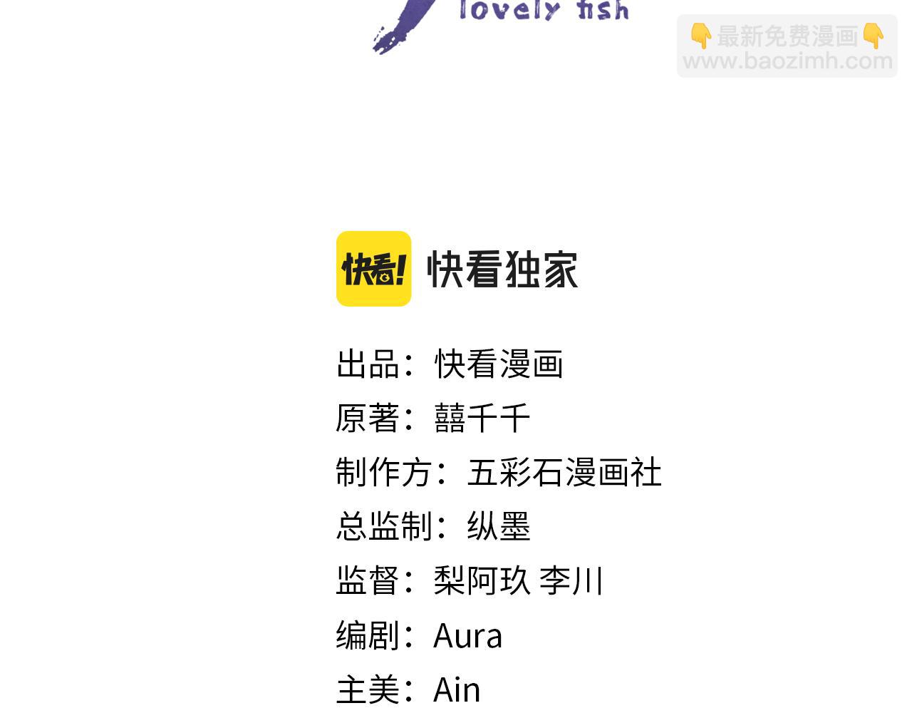 第110话 真凶落网(1/3)-第112话