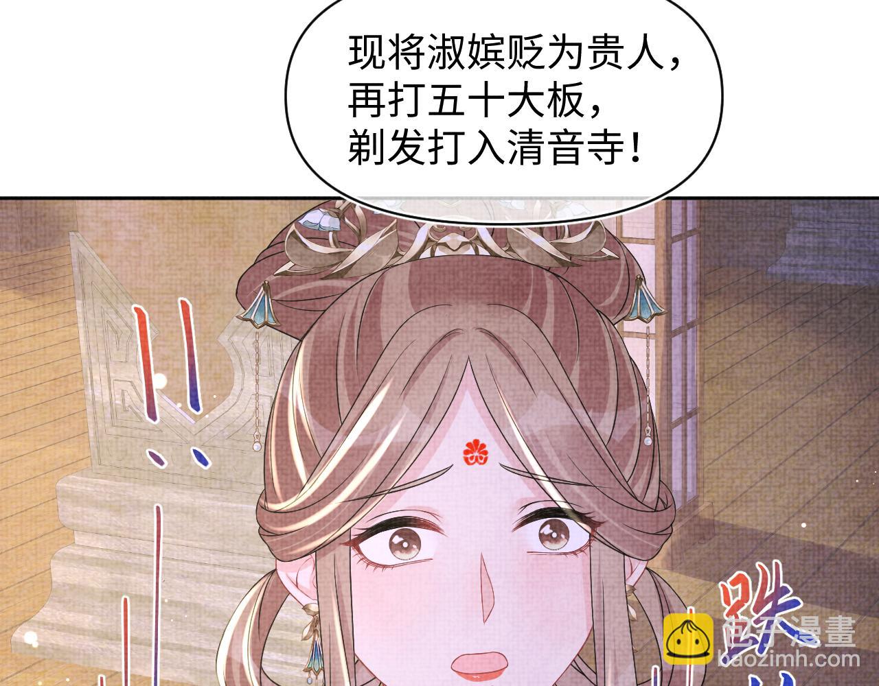 第110话 真凶落网(1/3)-第112话