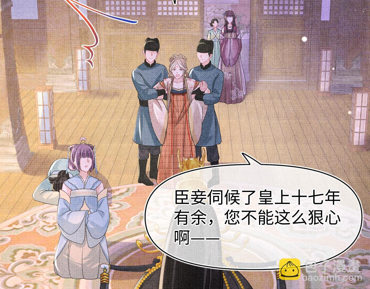 第110话 真凶落网(1/3)-第112话