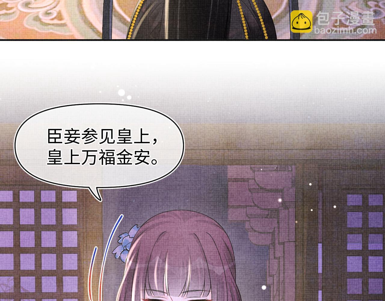 第110话 真凶落网(1/3)-第112话