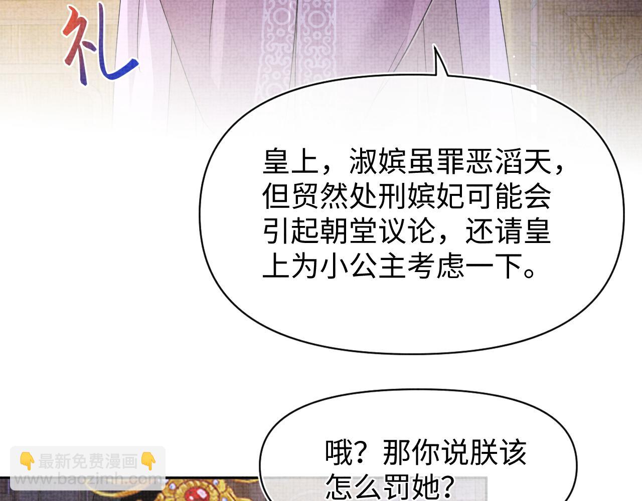 第110话 真凶落网(1/3)-第112话