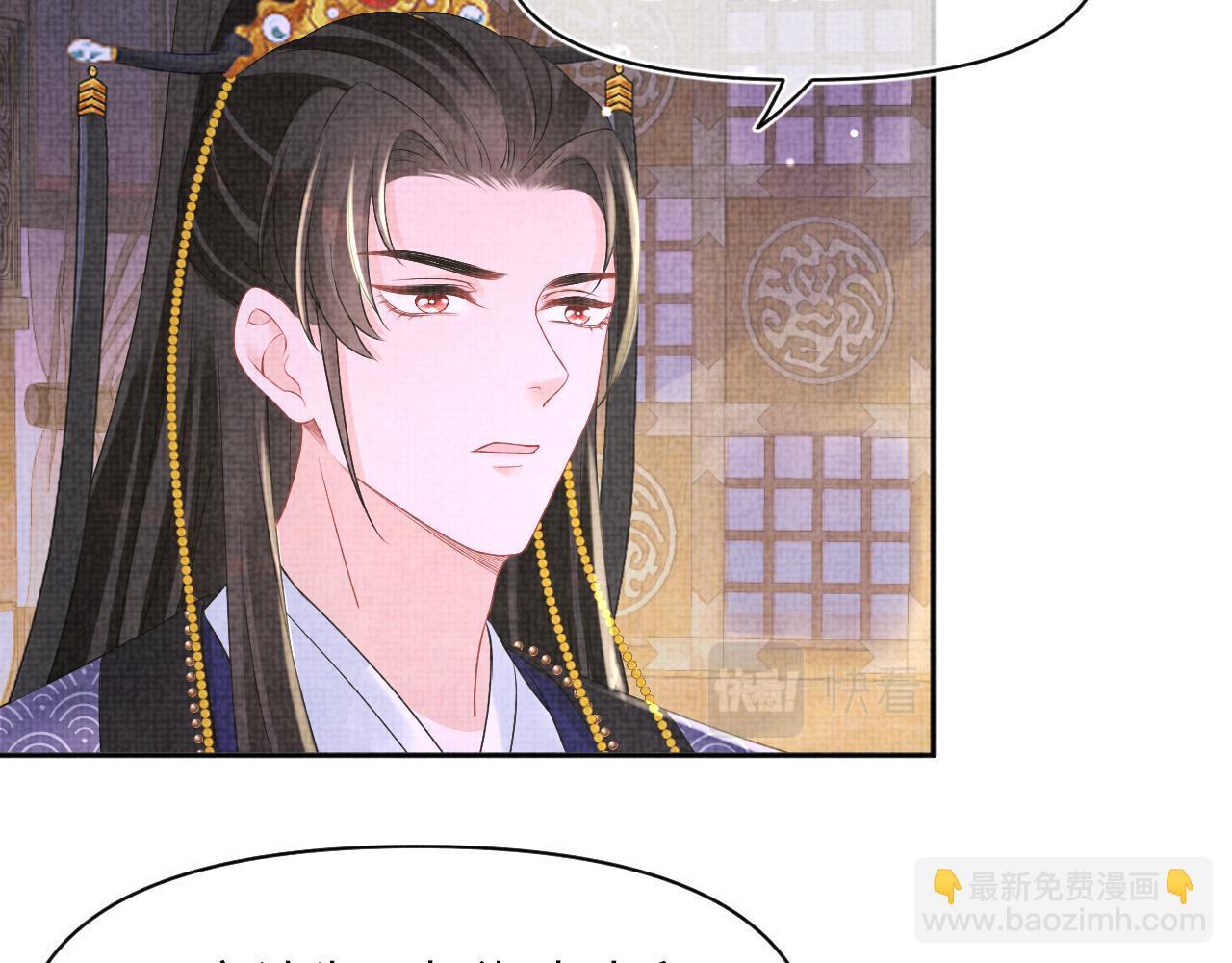 第110话 真凶落网(1/3)-第112话