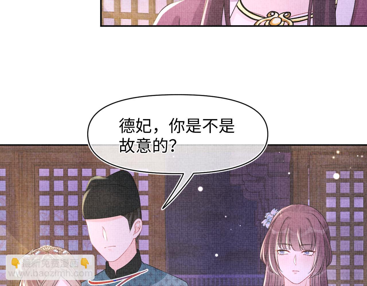 第110话 真凶落网(1/3)-第112话