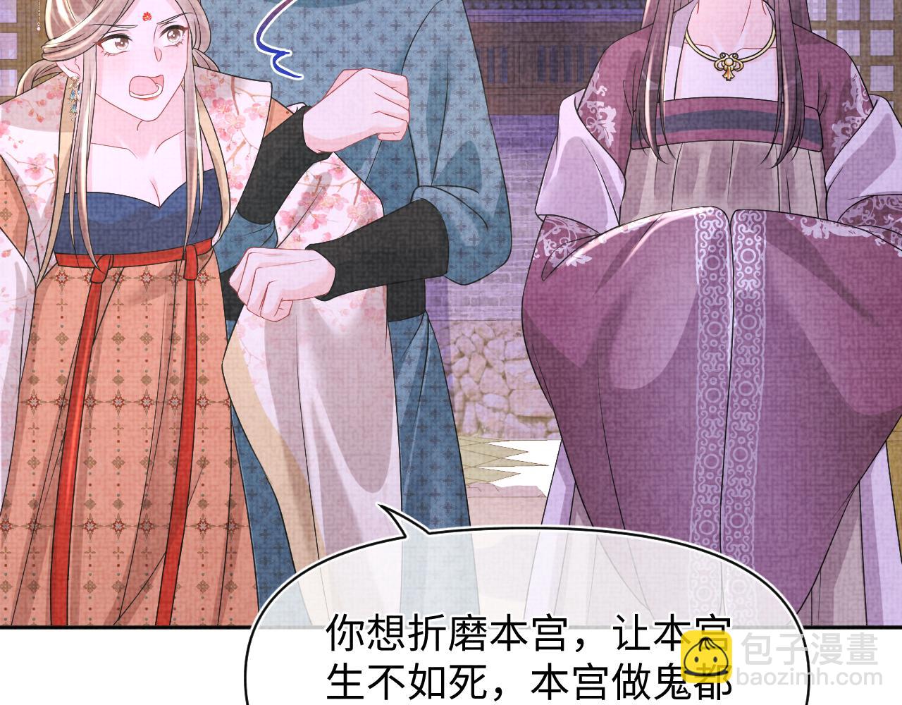 第110话 真凶落网(1/3)-第112话