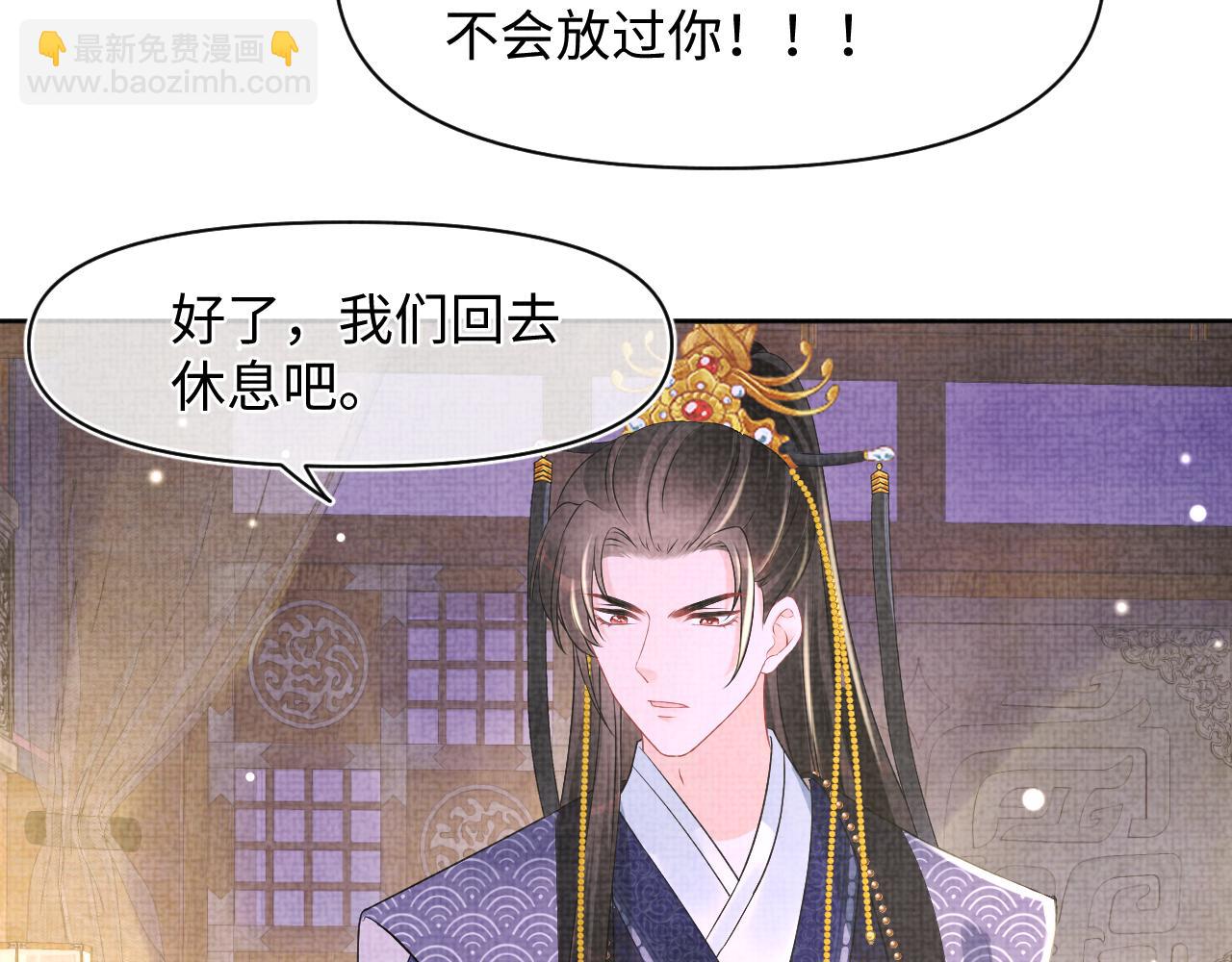 第110话 真凶落网(1/3)-第112话