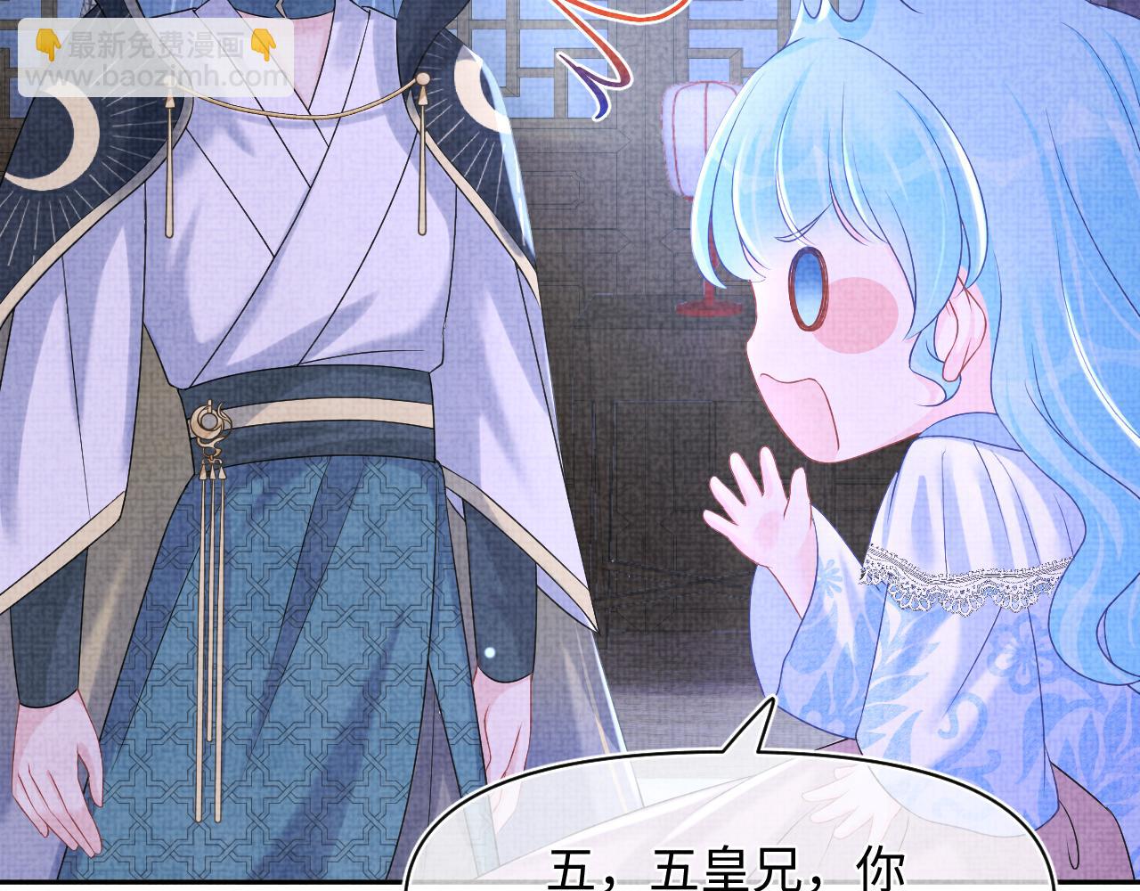 第112话 五皇子突袭？(1/3)-第114话