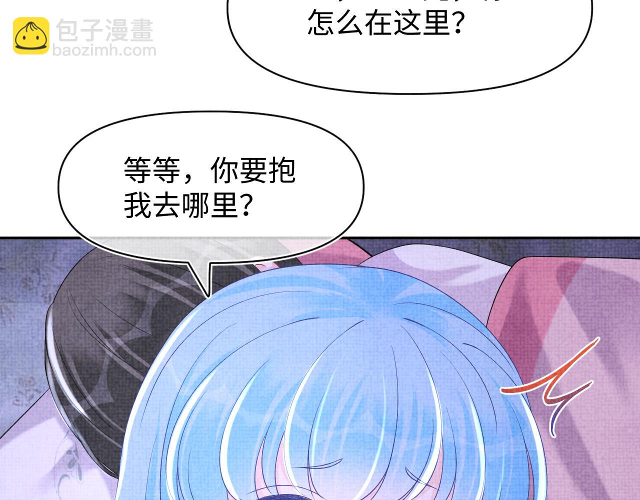 第112话 五皇子突袭？(1/3)-第114话