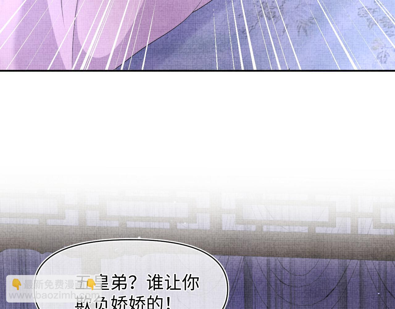 第112话 五皇子突袭？(1/3)-第114话