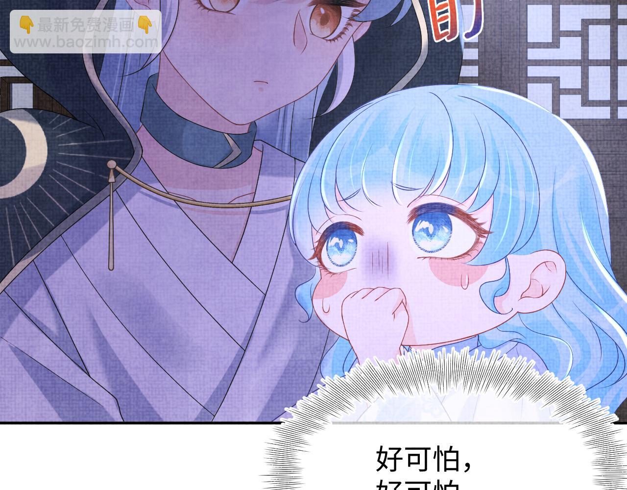 第112话 五皇子突袭？(1/3)-第114话