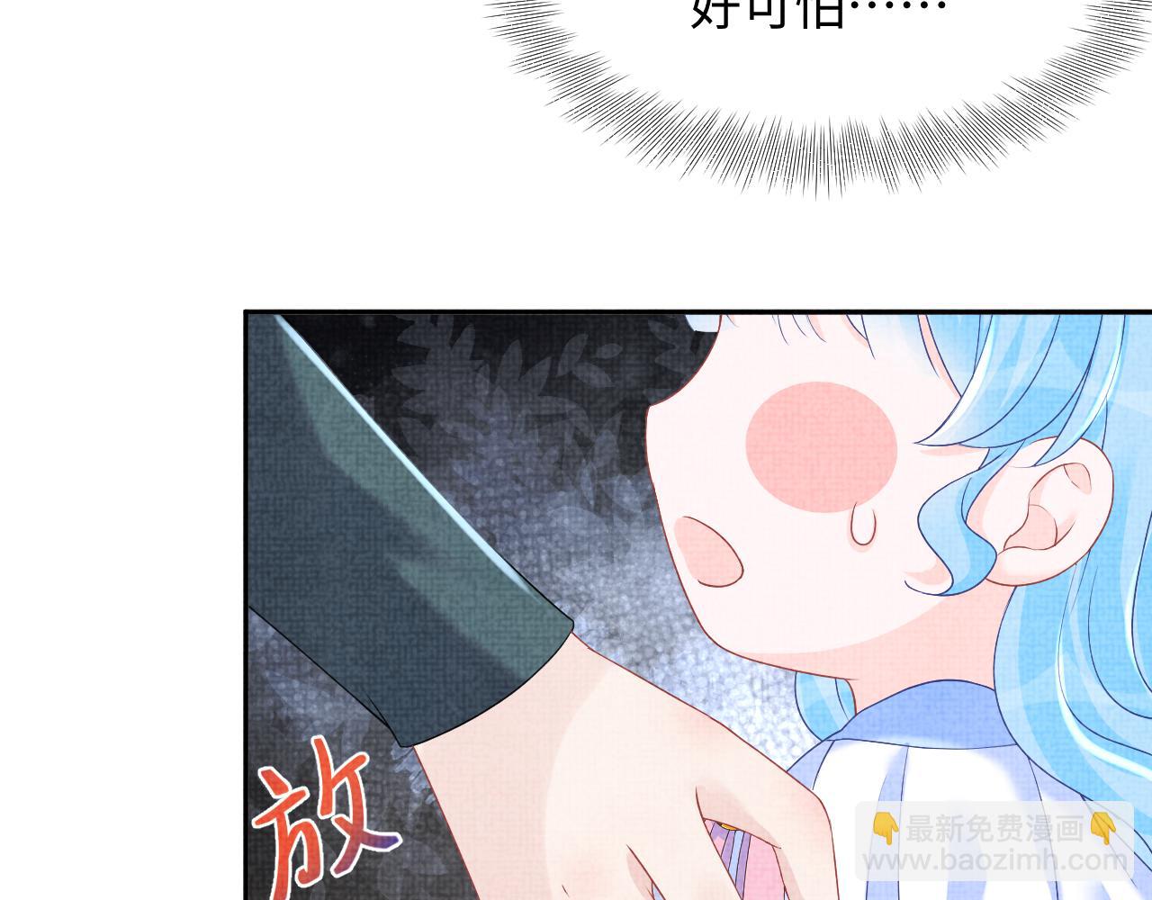 第112话 五皇子突袭？(1/3)-第114话