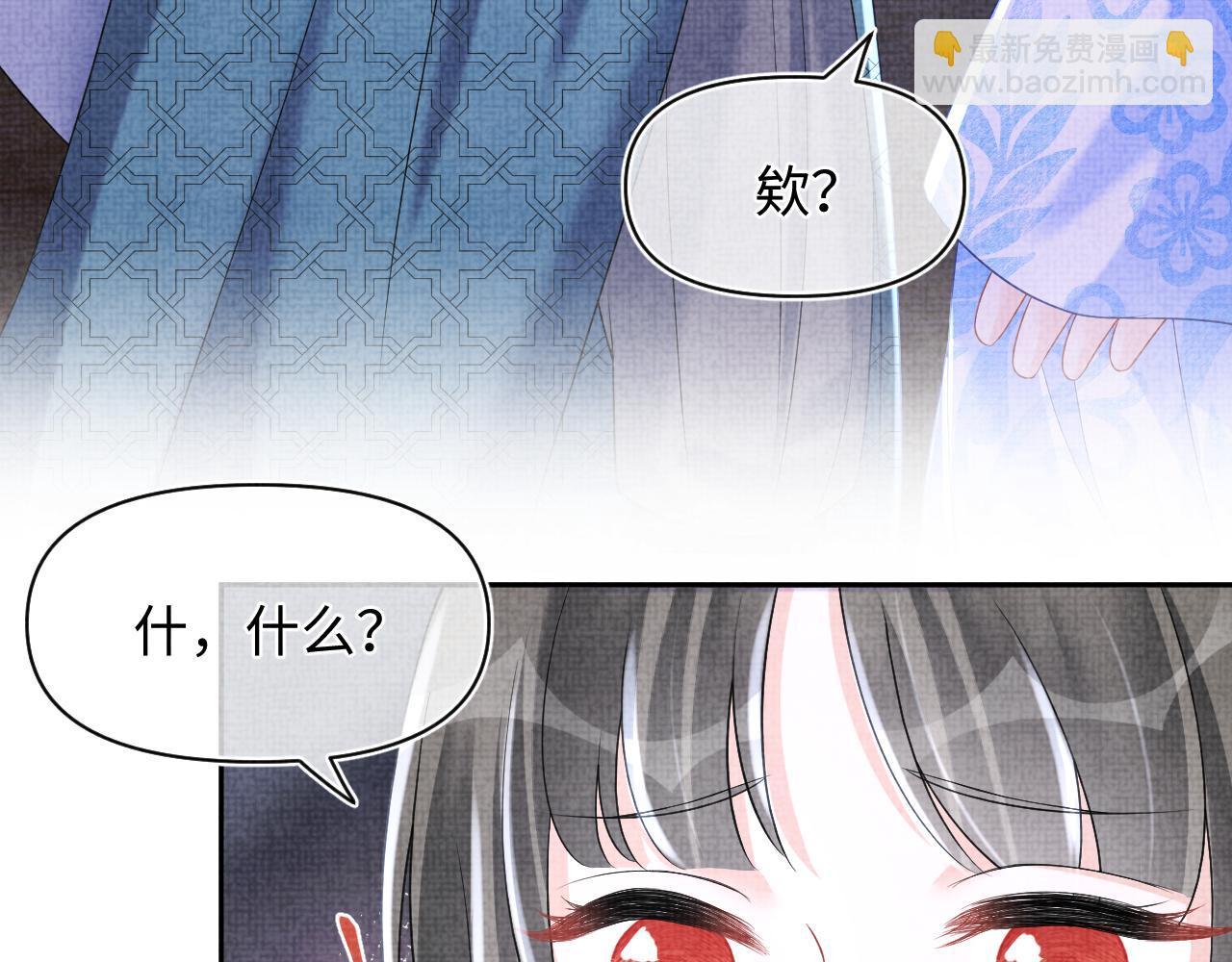 第112话 五皇子突袭？(1/3)-第114话