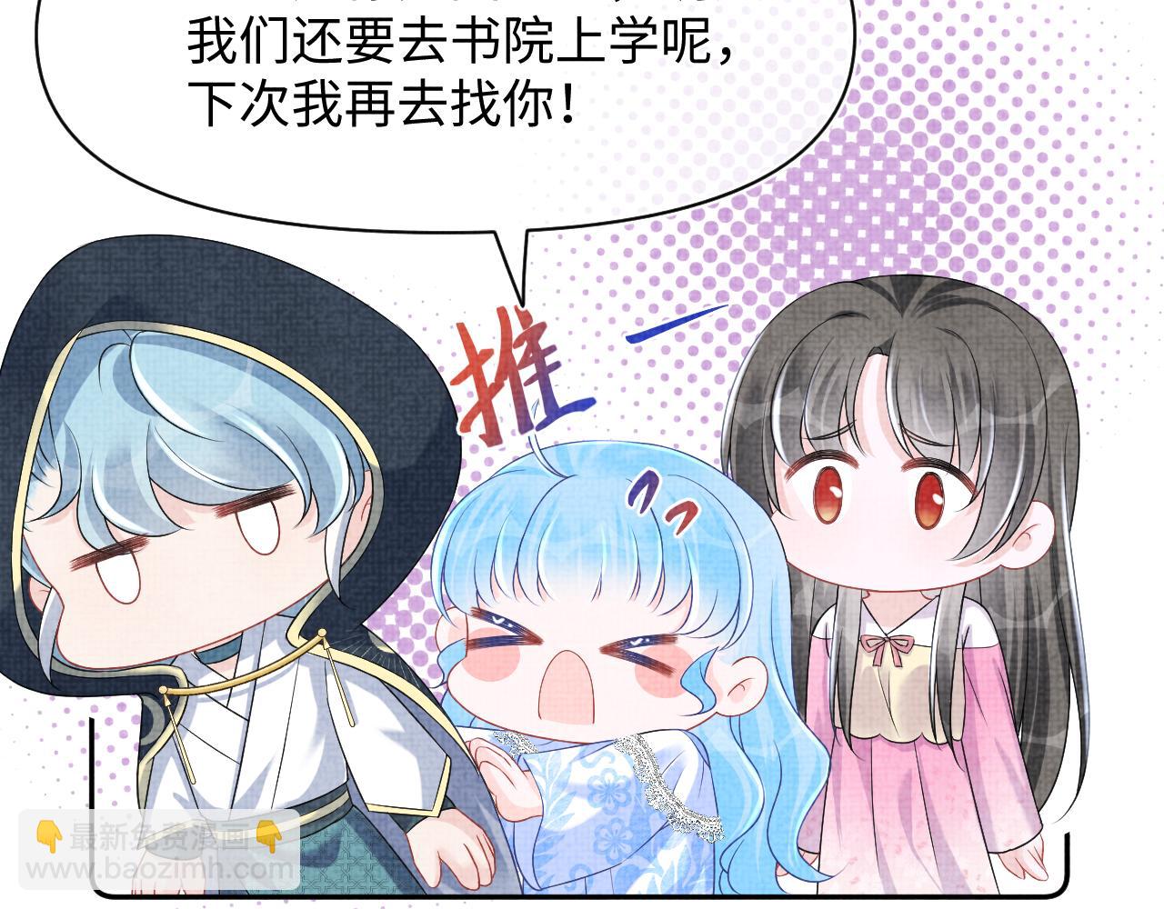 第112话 五皇子突袭？(1/3)-第114话