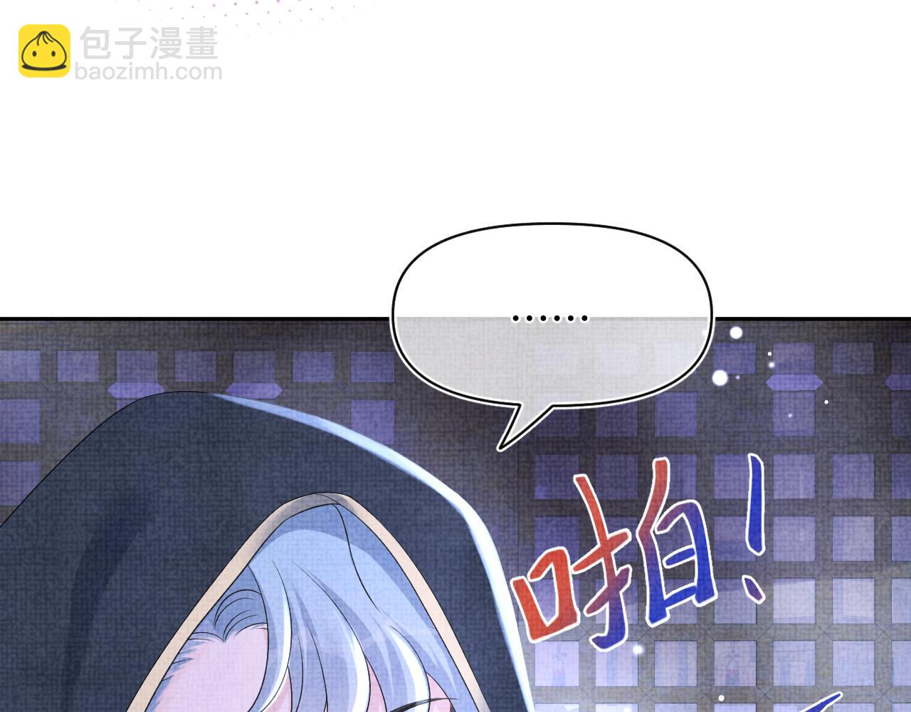 第112话 五皇子突袭？(1/3)-第114话