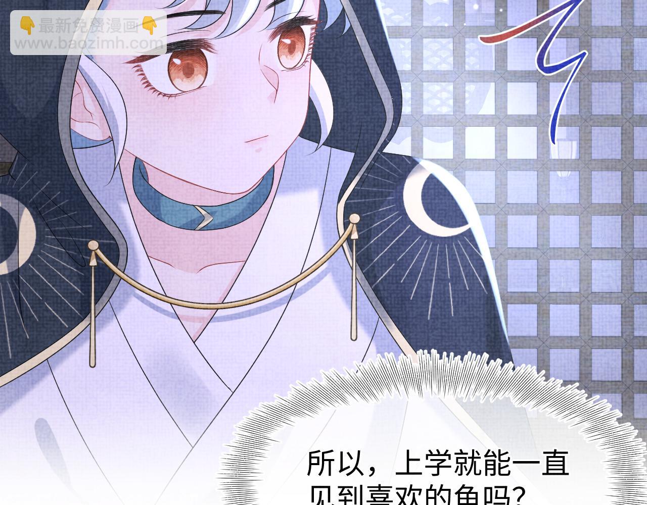 第112话 五皇子突袭？(1/3)-第114话