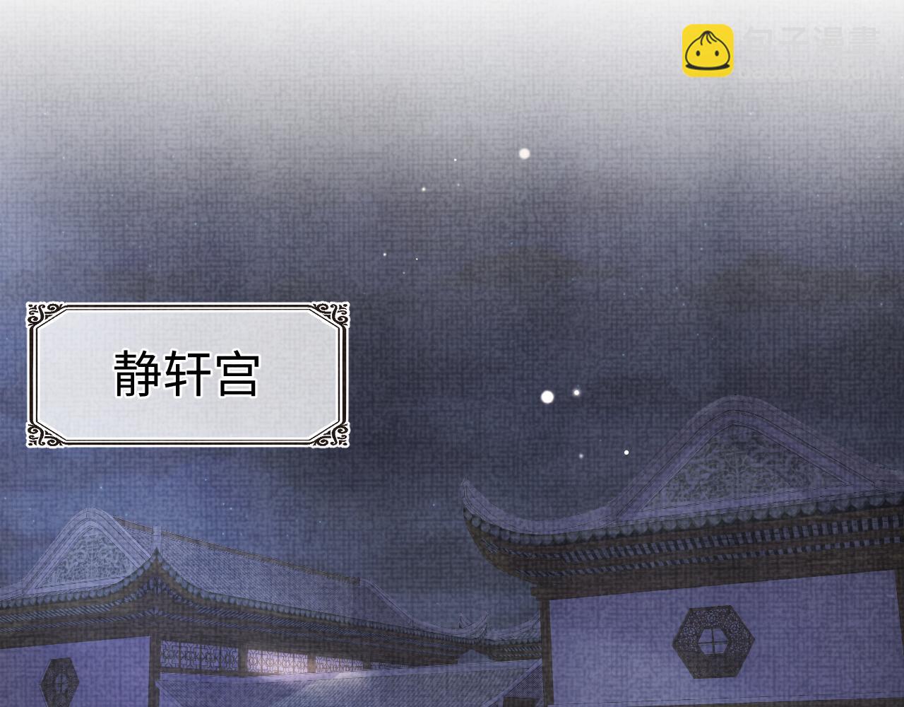 第112话 五皇子突袭？(1/3)-第114话